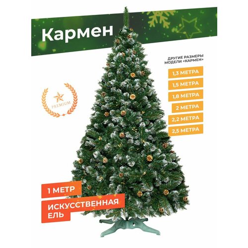 ���� ���� ������������� Time To Party 