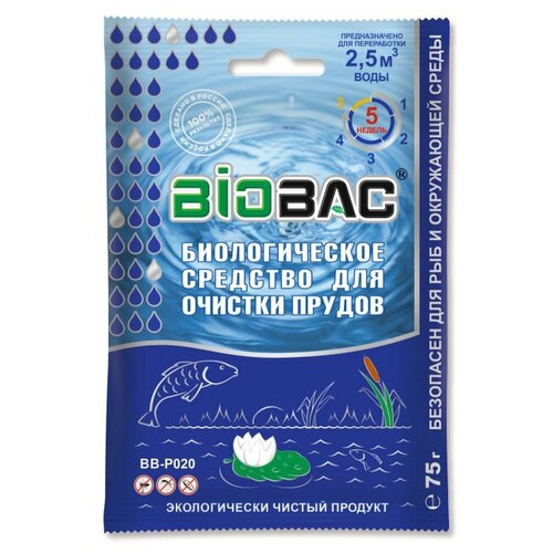     BioBac     BB-P10/BB-P020, 0.075    -     , -, 