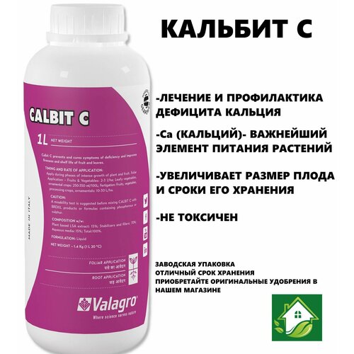    (Calbit C) 1         -     , -, 