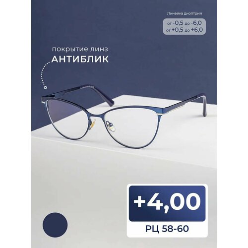 ���� ������� ���� 58-60 ������ � ���������� (+4.00) FAVARIT 7713 C5, ���� �����, ��������, ��� �������, �� 58-60 ������ ������
