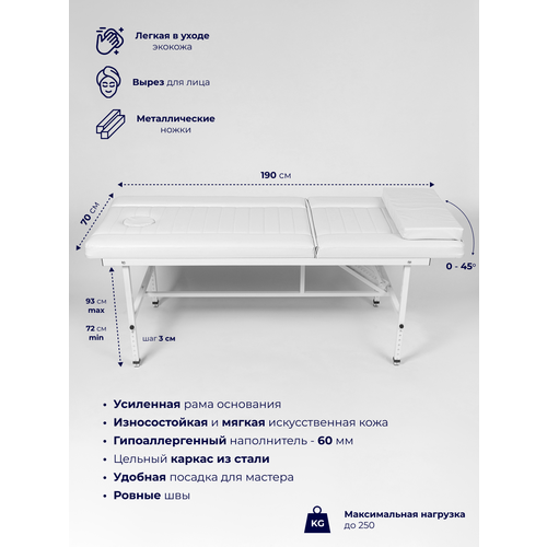 ���� C��� ������� ��������� ������������ � ������� ��� ���� � ������������ ������, � ��������� 190*70, ������ ������, ����� ������ ������