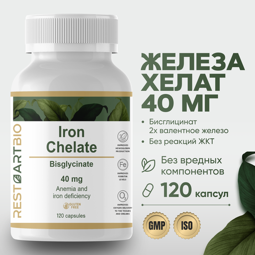 ���� ������ ����� RESTARTBIO 120 ������ ��� ������� ����������� ������� ��������� Iron Chelate ������ ������