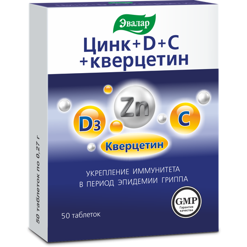 ���� ����+D+C+��������� ���., 0.27 �, 50 ��. ������ ������