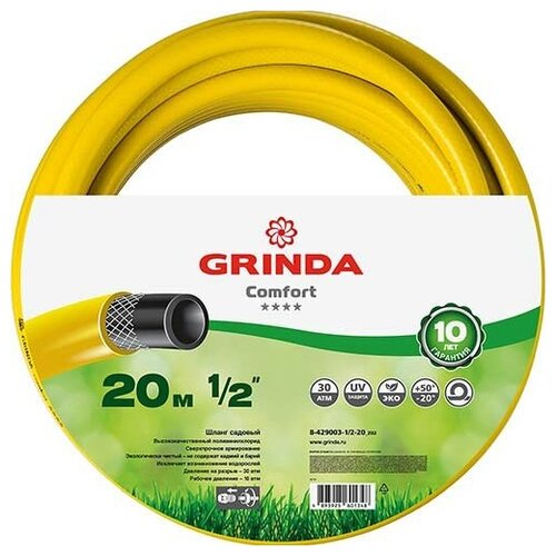    . GRINDA COMFORT 20 3- .125   -     , -, 