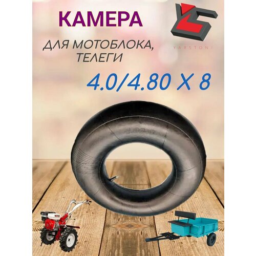 ���� ������ ��� ���������, ������� 4.80/4.00-8 ������ ������