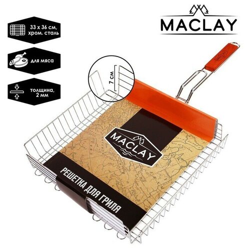  Maclay -  , 33  36  68 , Premium,    -     , -, 