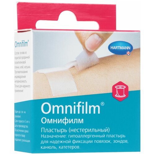 ���� Hartmann OMNIFILM �������� ����������� �� ���������� ������ � ������������, 1.25�500 �� ���������� 1.25 �� ������ ������