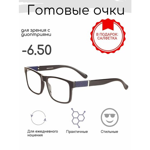 ���� ������� ���� ��� ������ -6.50 , �������������, �� 66-68 ������ ������