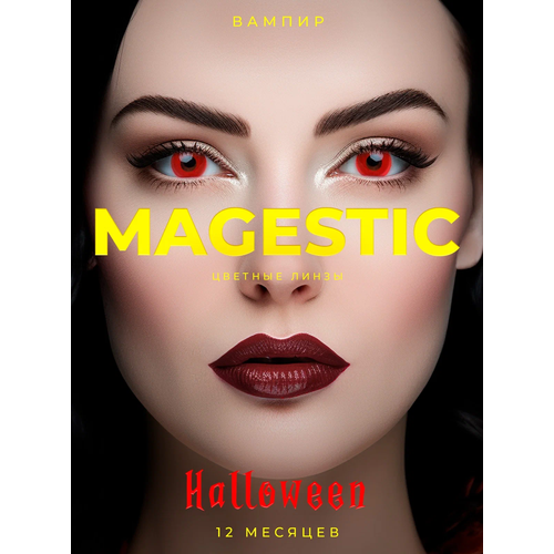    MAGESTIC Halloween, 2 ., R 8,6, D 0, , 1 .   -     , -, 