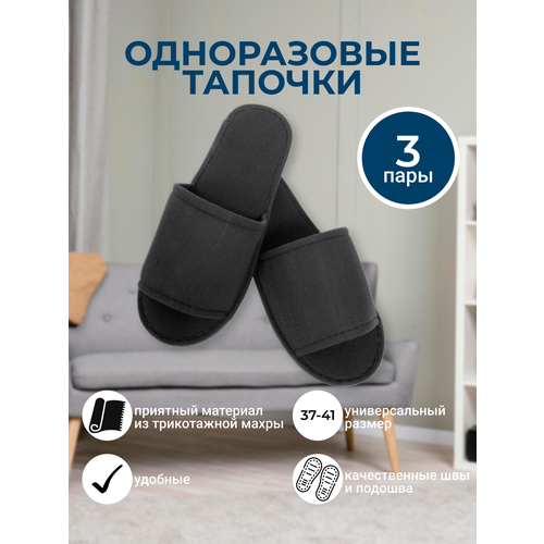 ���� ����������� ������� 37-41 ������, 3 ���� ������ ������