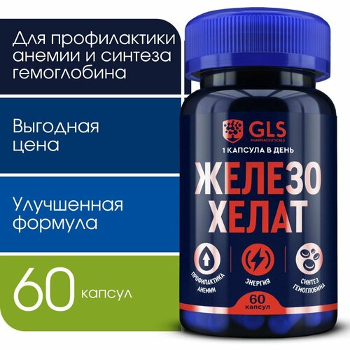 ���� ������ ����� GLS, �������� / ��� ��� ������������ ������ � ������� �����������, 60 ������ ������ ������