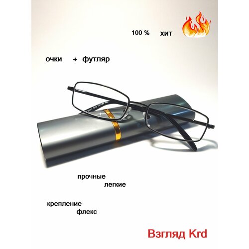 ���� ������� ���� ��� ������ � ������� +1,25 ���� ��� ������ ������� (�������) ������ ������