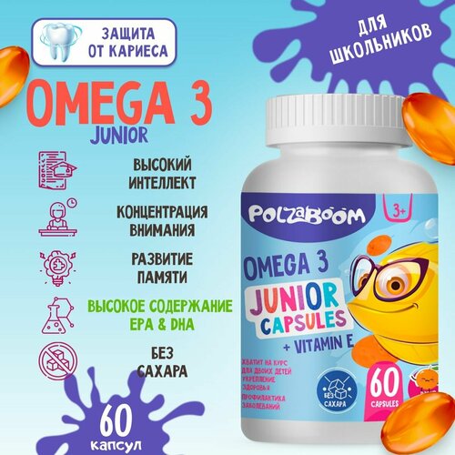 ���� ����� 3 ��� ����� 60 ������. Omega Junior ����� ��� �������� ��� ������, �������� � ������������ ��� ���������� ������ ������