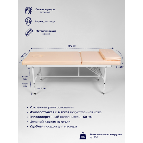 ���� C��� ������� ��������� ������������ � ������� ��� ���� � ������������ ������ 190*70, ������ ������, ������� ������ ������