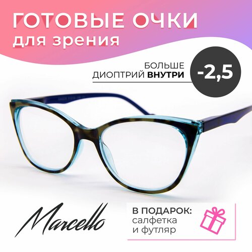       -2,5,   Marcello GA0229 C2,   ,   .   -     , -, 