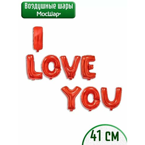       I love you       -     , -, 