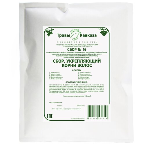 ���� ����� ������� ���� �16 ����������� ����� �����, 200 � ������ ������