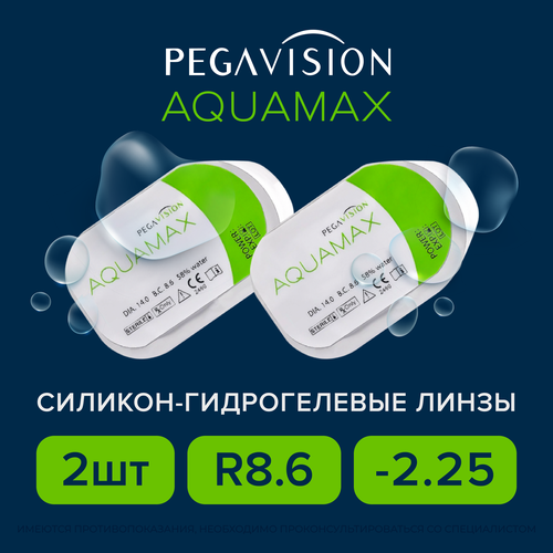 ���� ���������� ����� Pegavision Aquamax, 2 ��., R 8,6, D -2,25, 1 ��. ������ ������