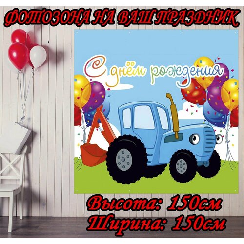 ���� ������ ����������� ����� ������� 150�150�� ��� �������� ��� ��������, �������� ������ ������