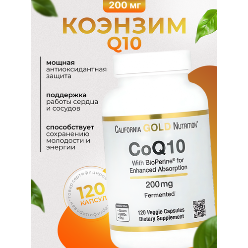 ���� ������� Q10, 200 �� 120 ������������ ������ CoQ10 (��������), California Gold Nutrition, ��� ������ ������