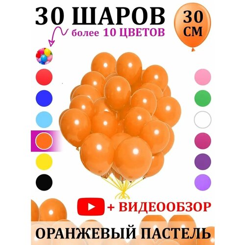     30    -     , -, 