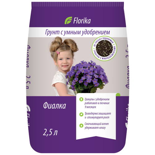   Florika -, 2.5 , 2.5    -     , -, 