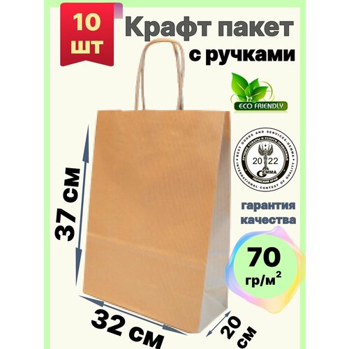 ���� ����� ����� � ������� 32�20�37 �� 10 �� ���������� ������ ������