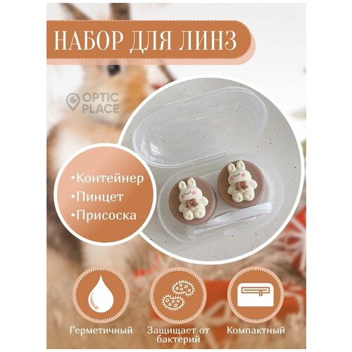���� ��������� ��� ���� OpticPlace � �������� � ��������� � ���������� ������� ������ ������