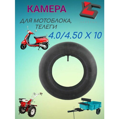���� ������ ��� ���������� � �������� � �������� ����� 4,0�10, 4,5x10 ������ ������