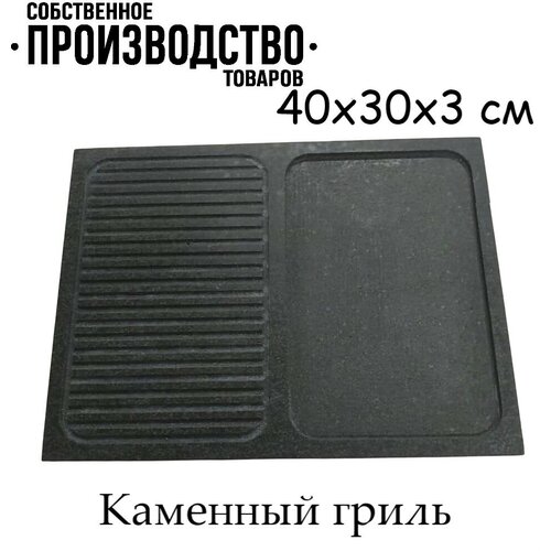 ���� ������ ��� �����, ������� ����� 40�30�3 ��, ����� ������ ������ ������