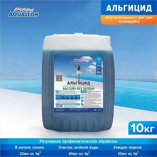     AQUALEON    , 10    -     , -, 