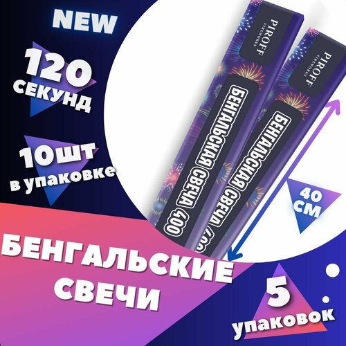 ���� ����������� ���� 40�� ��� ������� � ��������� ����� 50�� ������ ������