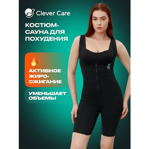  -   CleverCare  , ,  XL,  ,     -     , -, 