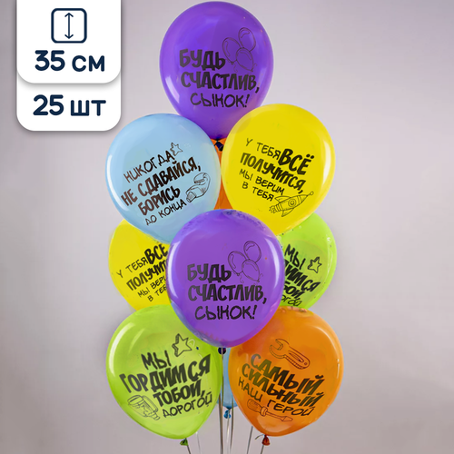 ���� ��������� ���� ��������� Belbal ��������� �������, 35 ��, 25 ��. ������ ������