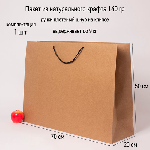 ���� ����� ���������� ������� 70�50�20 ���������� ����������� ����� (1��) ������ ������