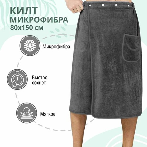 ���� ���� ������� �������� ��������� 80*150 ��, �������������� ������ ��������� ��� ������, ����, ����, ������� ������ ������