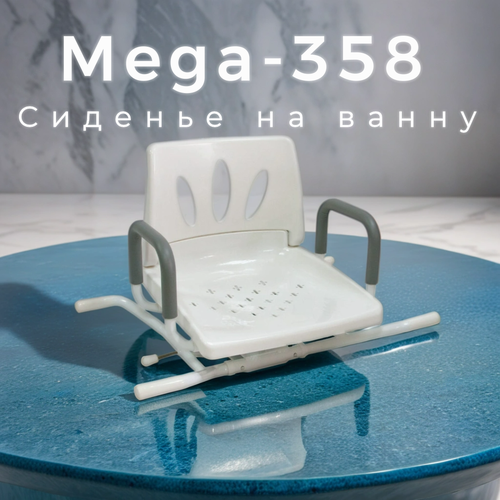        Mega-358   -     , -, 