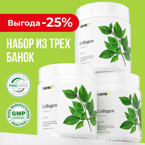 ���� ����� �������� ������� � ��������� C 1WIN, ����������� ��� �������� � ������, ���� �����������, 3 ��������, 30 ������ ������ ������