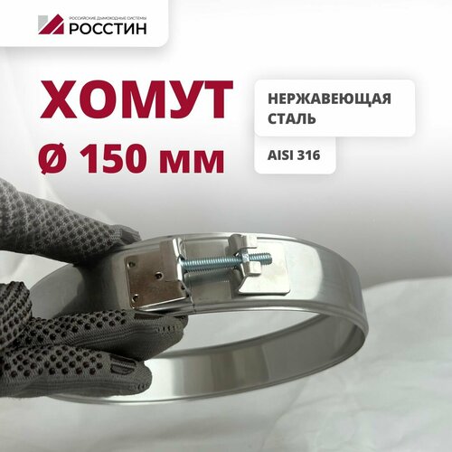 ���� ����� ������������� ��� �������� D150, ������ 40 ��, �� ����� (316-0,5) ������� ������ ������