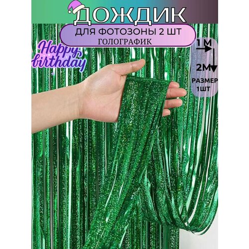 ���� ������ ������� ��� �������� 2��. ������ ������