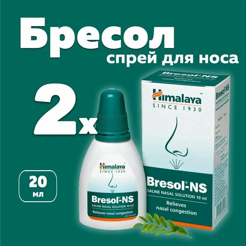 ���� �����-����� ������ �� ��� ���� (Bresol-NS Saline Nasal Solution Himalaya), 2�10 �� ������ ������