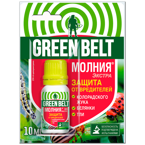 ���� Green Belt �������� ������ �� ���������-���������� ������ ������, 10 ��, 34 � ������ ������
