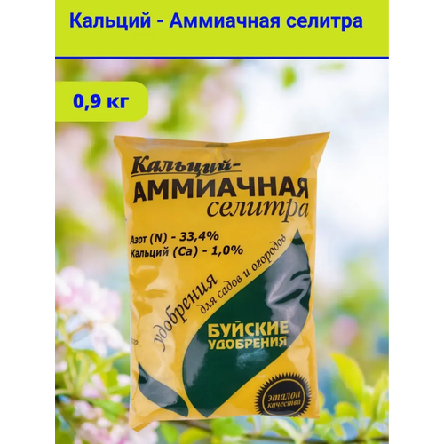 ���� ������� - ��������� �������, � ��������� 1 �������� 0,9 ��. ������ ������