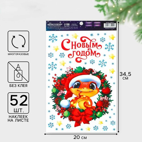 ���� �������� ���������� �� ����, ��������� ����� 2025�, ������������, 20 � 34.5 ��, ����� ��� 5 ������ ������