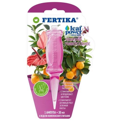   FERTIKA Leaf Power  (), 0.03 , 1 .   -     , -, 