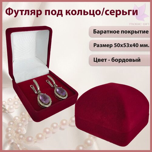 ���� ���������� �������� ��� ������/��� ����� MAGIC GIFT. ���������. ������ 50�53�40 ��. ����-��������. ������ ������