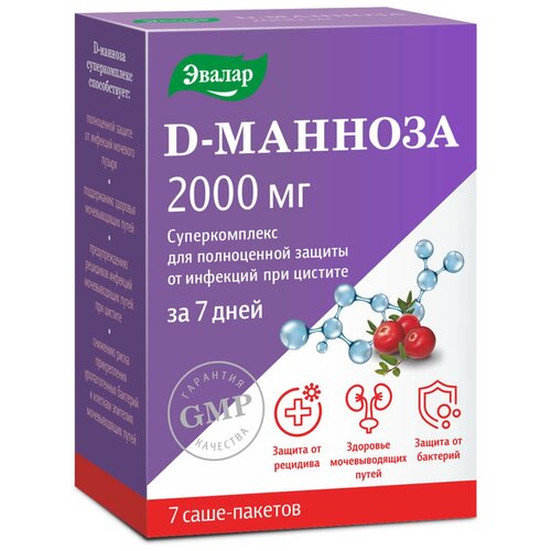 ���� D-������� �������������, 7 ����, ������ ������ ������