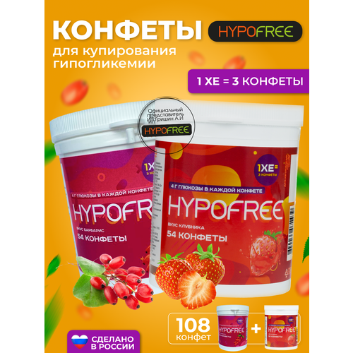 ���� Hypofree ������� ��� ������������ ������������ �������� � �������� 2 ����� �� 54 ������� ������ ������