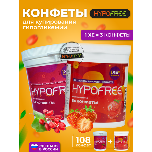  Hypofree        2   54    -     , -, 