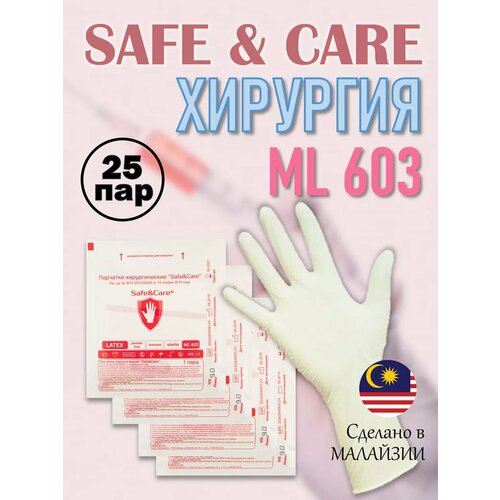      Safe Care,  8,0, 25    -     , -, 